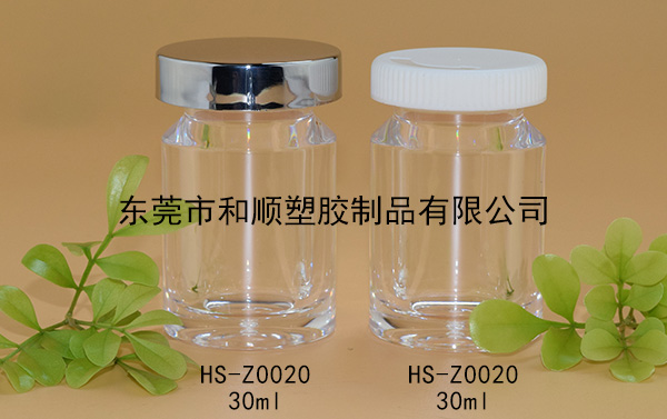 30ml虫草藏红花高透圆瓶A HS-Z0020 30ml虫草藏红花高透圆瓶A HS-Z0020